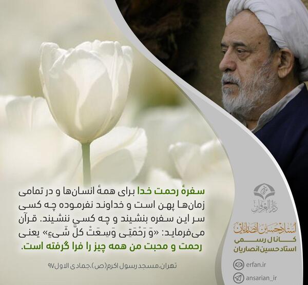 عکس نوشته اللهم اغننی بحلالک