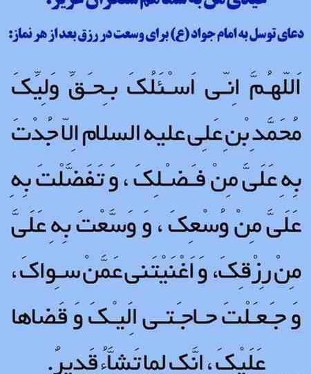 عکس نوشته اللهم اغننی بحلالک