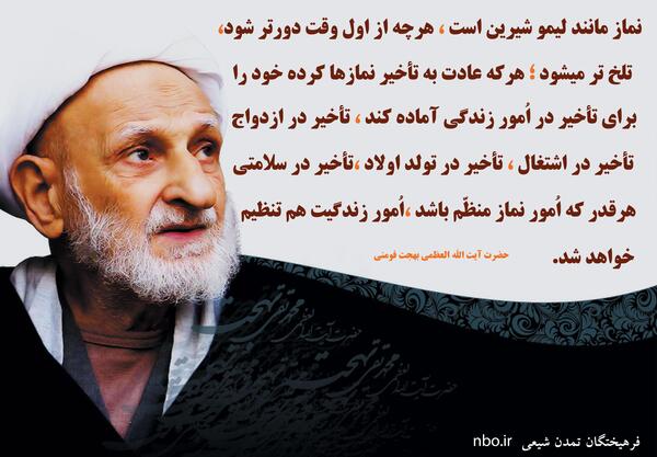 عکس نوشته اللهم اغننی بحلالک
