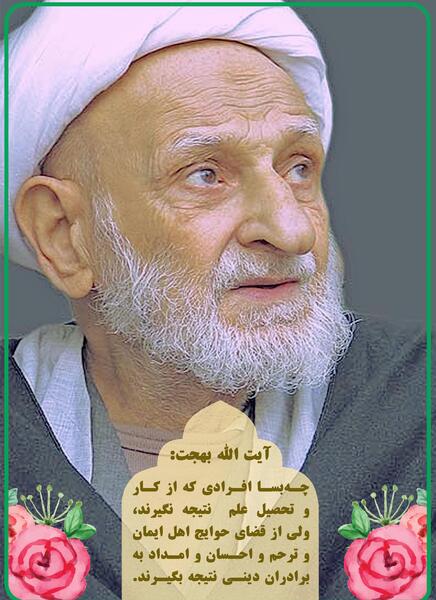 عکس نوشته اللهم اغننی بحلالک