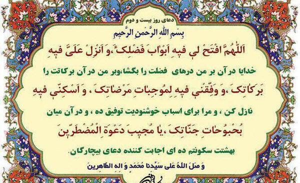عکس نوشته اللهم اغننی بحلالک