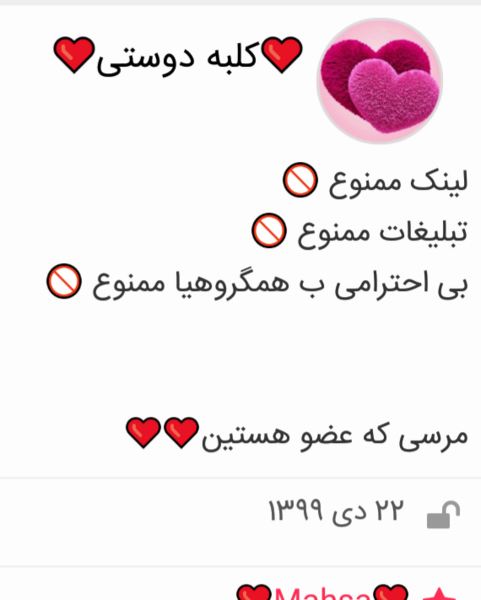 عکس کلبه دوستی