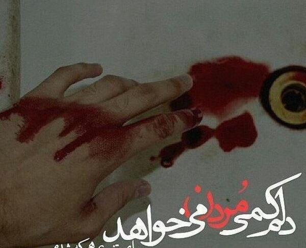 عکس نوشته دلم کمی ارامش میخواهد