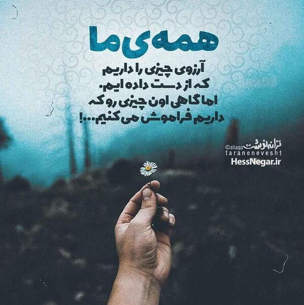 عکس نوشته پند آموز قرانی