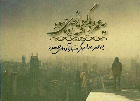 عکس نوشته پند آموز قرانی