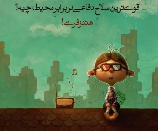 عکس نوشته پند آموز قرانی