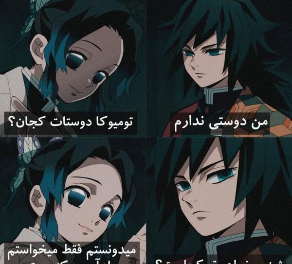 عکس از شیطان کش