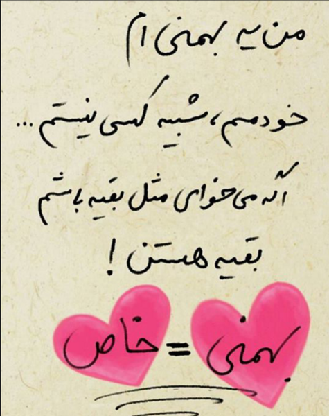 عکس پروفایل زن بهمن ماهی