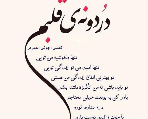 عکس نوشته کاش میفهمیدی چقدر دوستت دارم