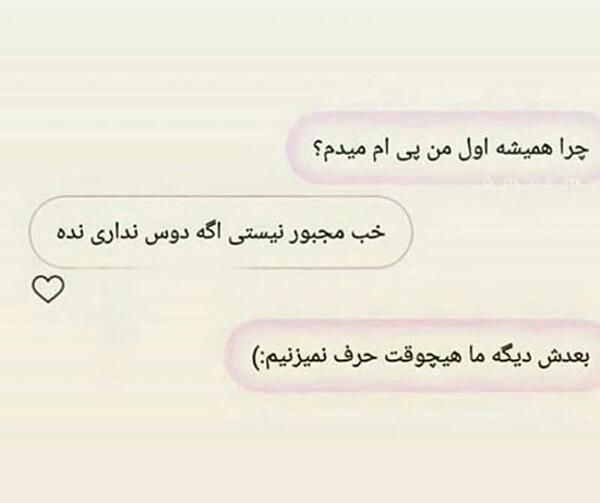 عکس نوشته غمگین دل گرفته
