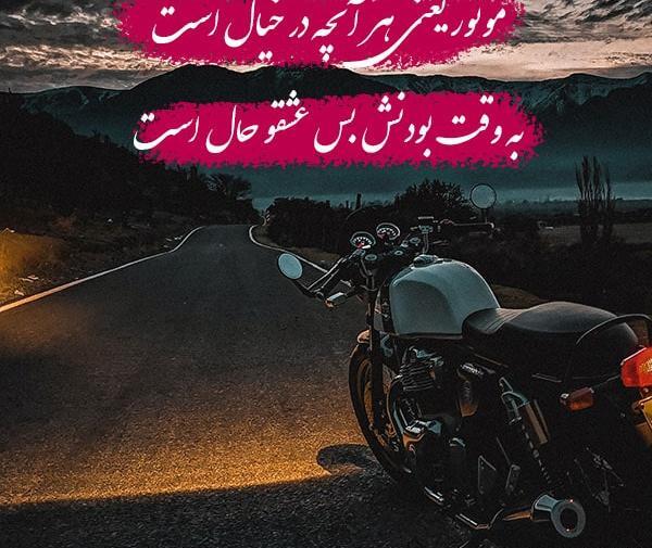 عکس نوشته پروفایل در مورد انسانیت