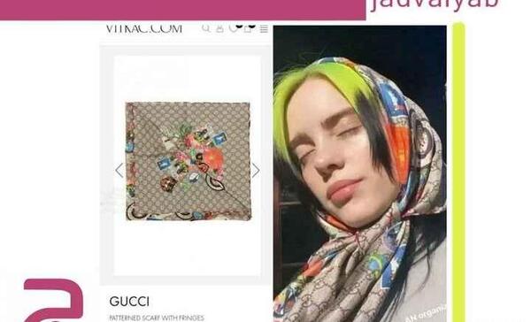 عکس بیلی ایلیش با روسری