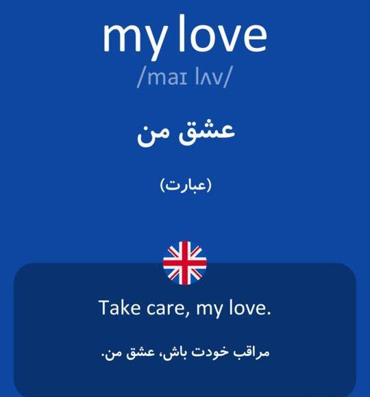 عکس نوشته انگلیسی عشق