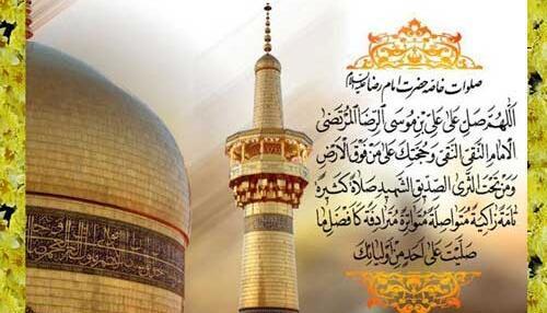 عکس نوشته صلوات خاصه امام علی