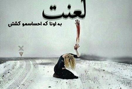 عکس نوشته شکست عشقی خوردن