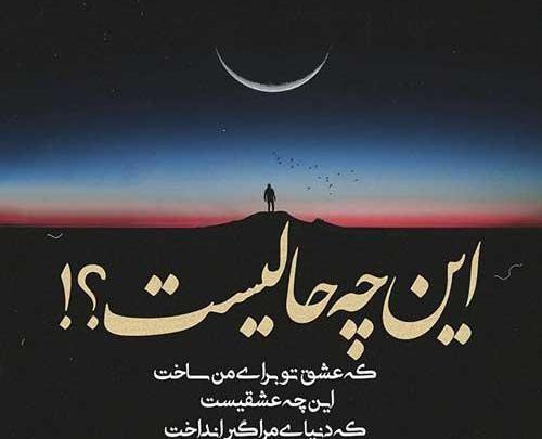 عکس نوشته شکست عشقی خوردن
