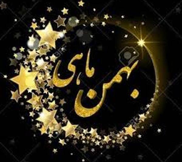 عکس تولد بهمن ماه پسرانه