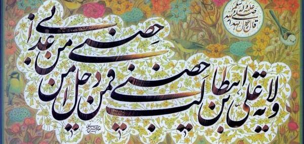 عکس نوشته عید غدیر بر شما مبارک