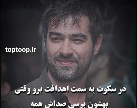 عکس نوشته فلسفی موفقیت