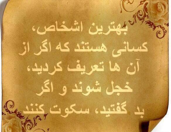 عکس نوشته جملات زیبا و مفهومی