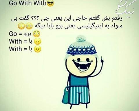 عکس نوشته باحال ماشا