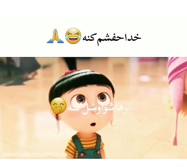 عکس نوشته باحال ماشا