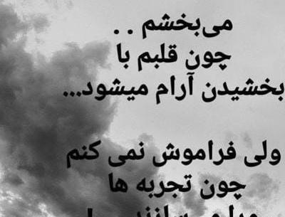 عکس نوشته من هنوز دیوونتم