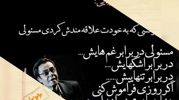 عکس نوشته من هنوز دیوونتم