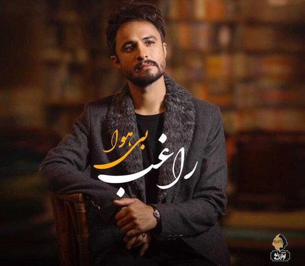عکس نوشته من هنوز دیوونتم