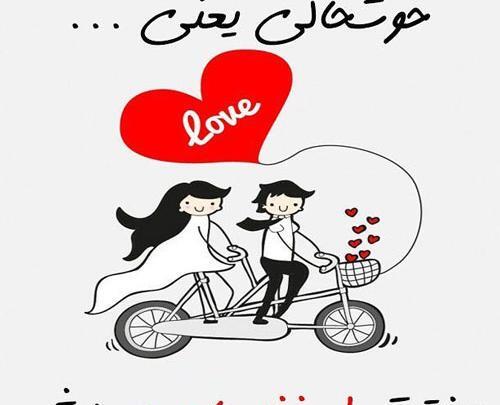 عکس یه دختر اسفند ماهی