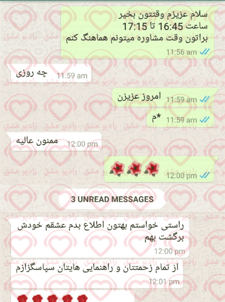 عکس یه دختر اسفند ماهی