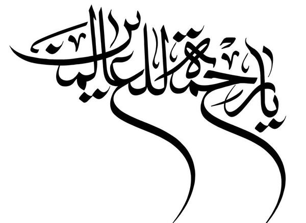 عکس نوشته با پس زمینه سفید
