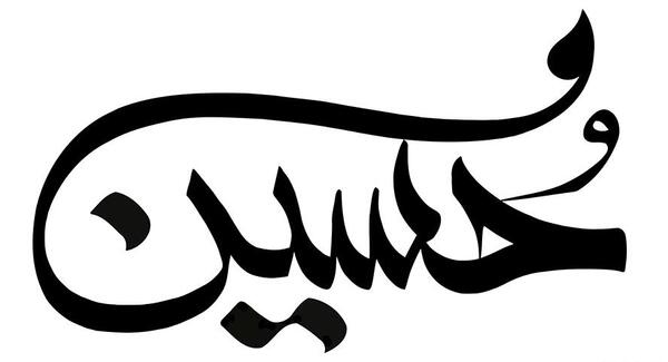 عکس نوشته با پس زمینه سفید