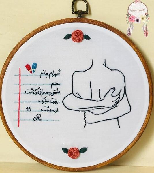 عکس نوشته مادرم روز معلم مبارک