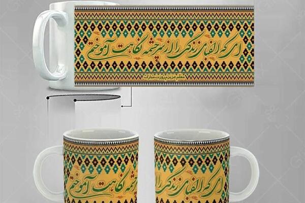 عکس نوشته مادرم روز معلم مبارک