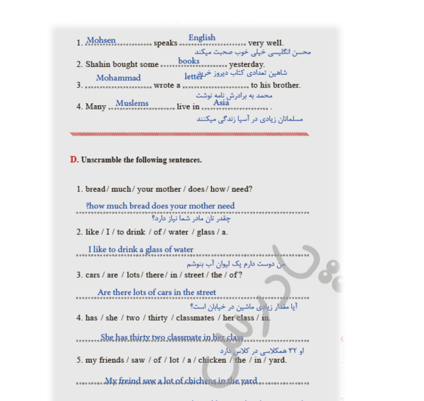 عکس کتاب فارسی نهم