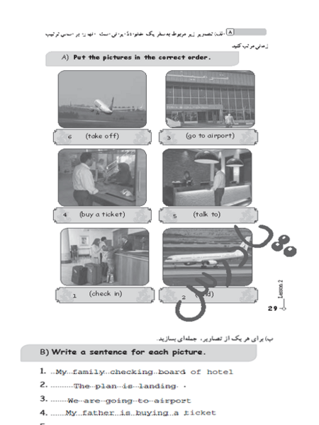 عکس کتاب فارسی نهم