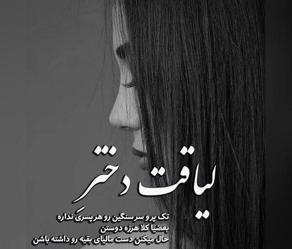 عکس بدون نوشته سیاه سفید