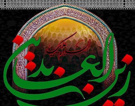 دانلود عکس نوشته تسلیت شهادت امام رضا