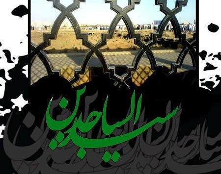 دانلود عکس نوشته تسلیت شهادت امام رضا