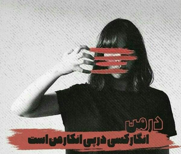 عکس نوشته سنگین دوست داشتن