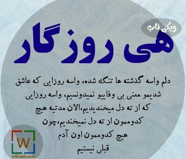 عکس نوشته کلمه الله هی العلیا