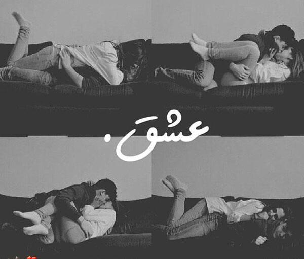 عکس نوشته عاشقانه خیلی جدید