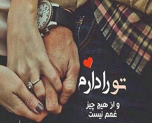 عکس نوشته قد یه دنیا غم دارم