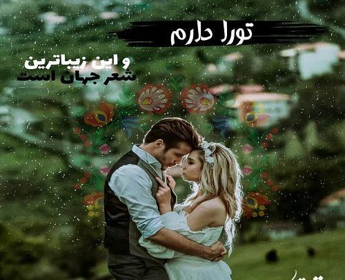 عکس نوشته قد یه دنیا غم دارم