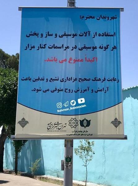 عکس رستوران آفتاب بهشت زهرا