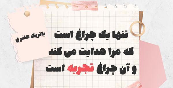 عکس نوشته فلسفی زیبا برای پروفایل