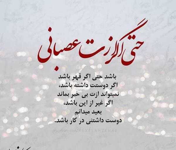 عکس نوشته فلسفی زیبا برای پروفایل