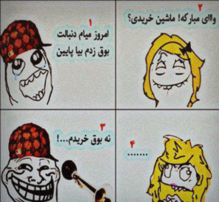 عکس نوشته جوک لری
