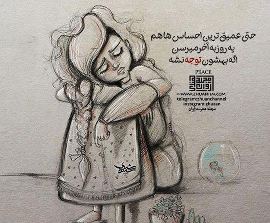 عکس نوشته عاشقانه آبان ماه